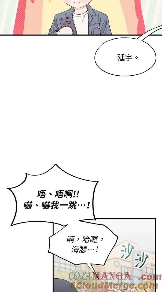 第112话 第7页