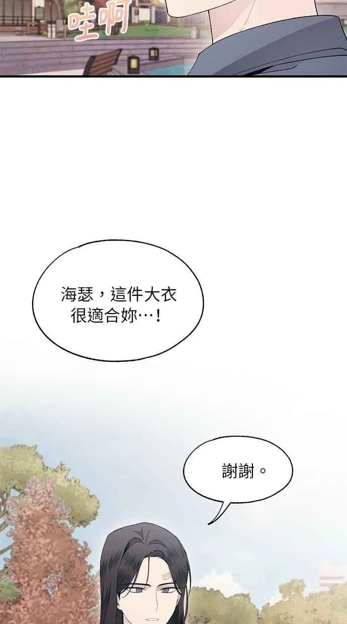第112话 第9页