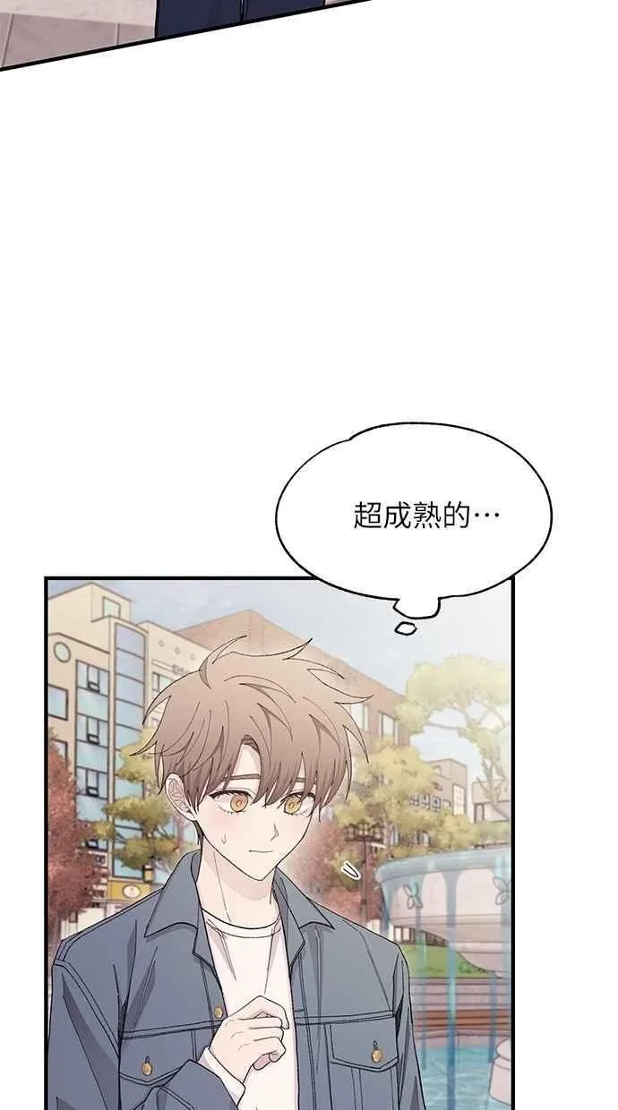 第112话 第11页