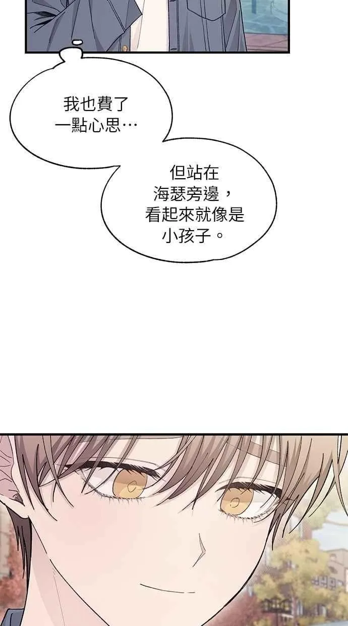 第112话 第12页