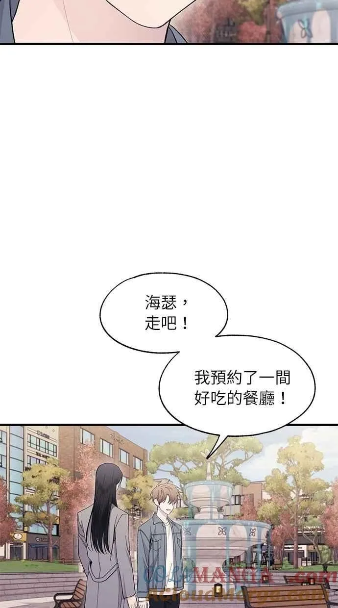 第112话 第13页