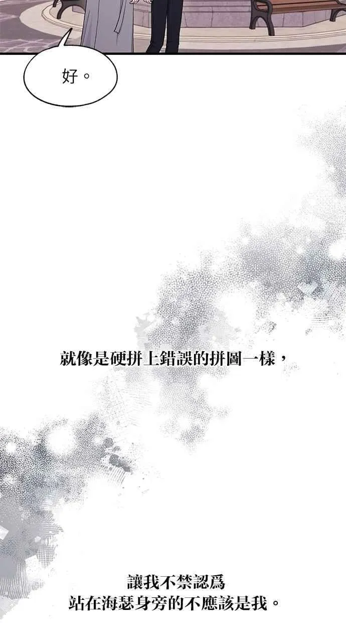 第112话 第14页