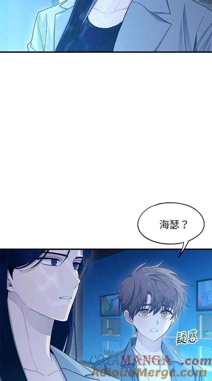 第112话 第28页