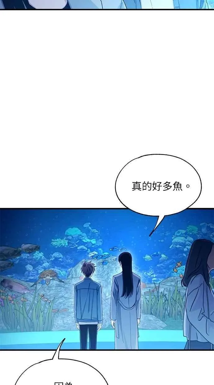 第112话 第29页