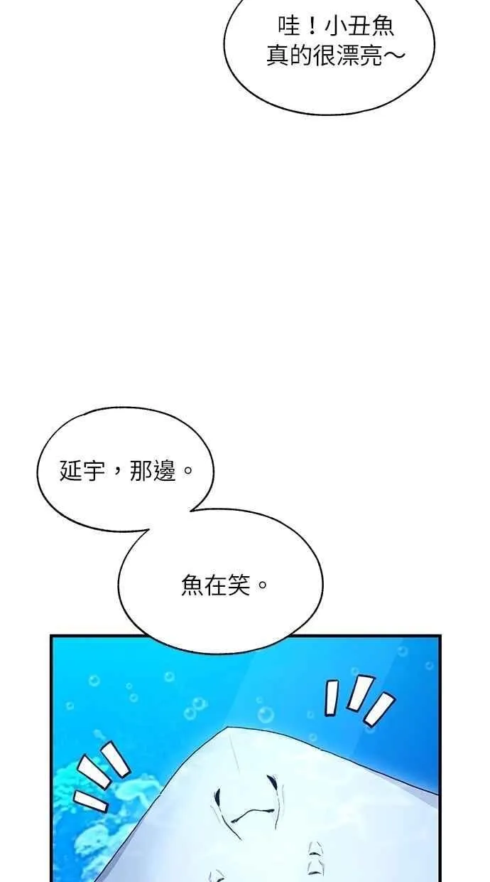 第112话 第32页