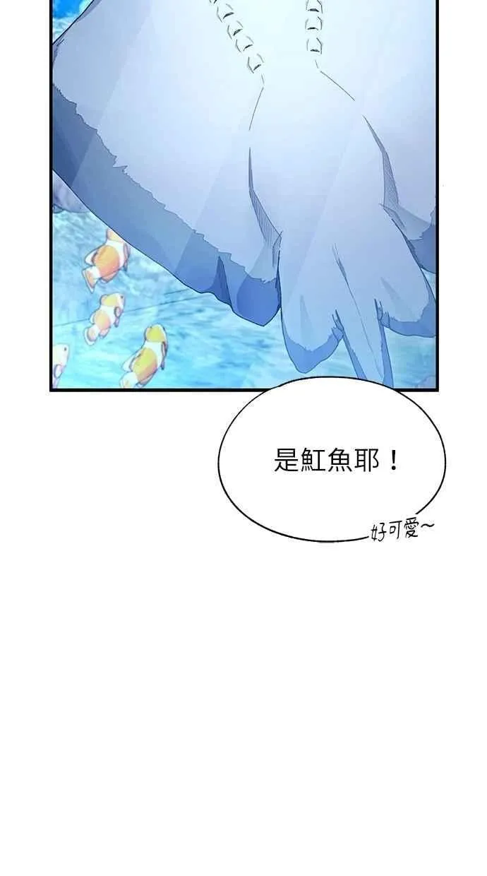 第112话 第33页