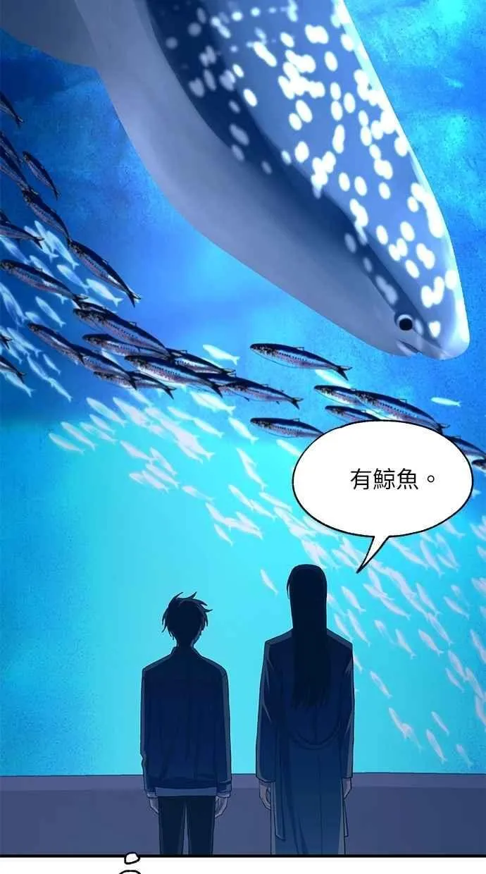第112话 第36页