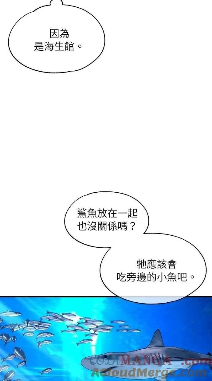 第112话 第37页