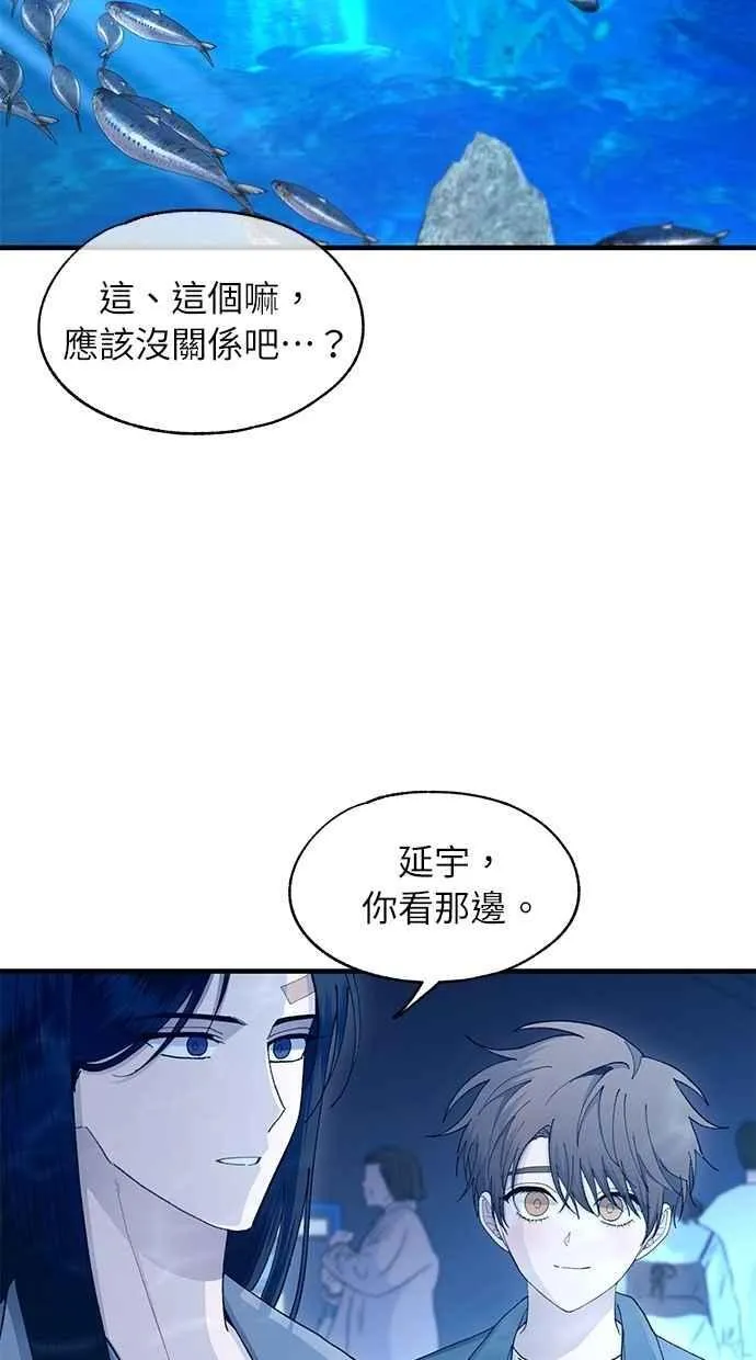 第112话 第38页