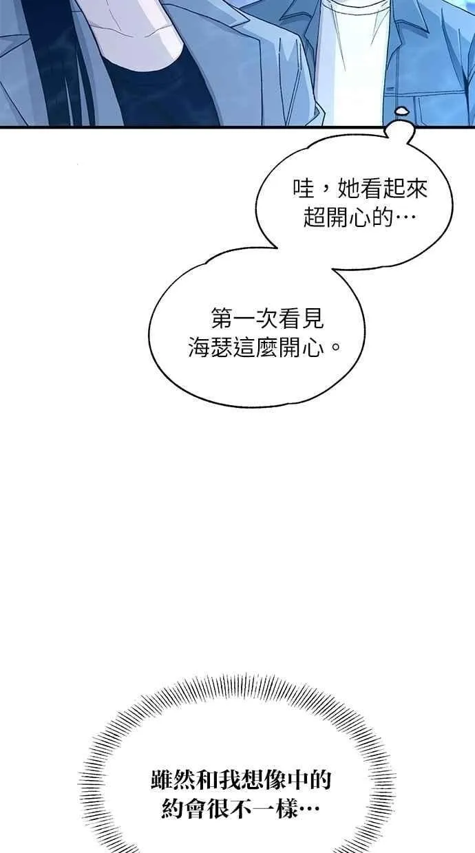 第112话 第39页