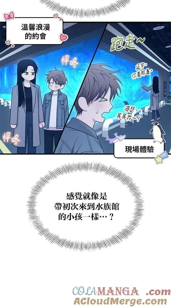 第112话 第40页