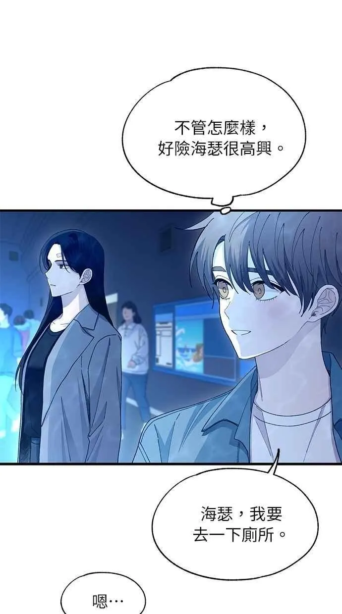 第112话 第41页