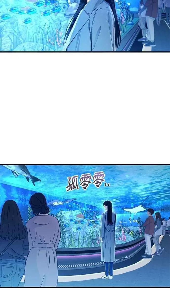 第112话 第47页