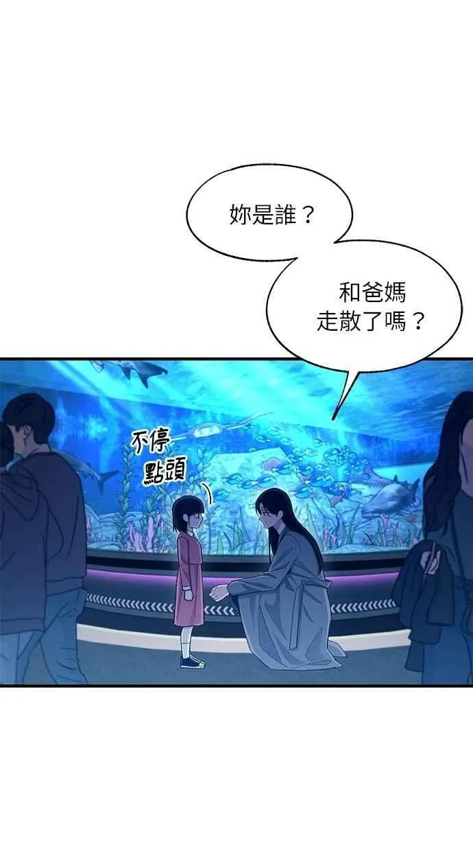 第112话 第51页