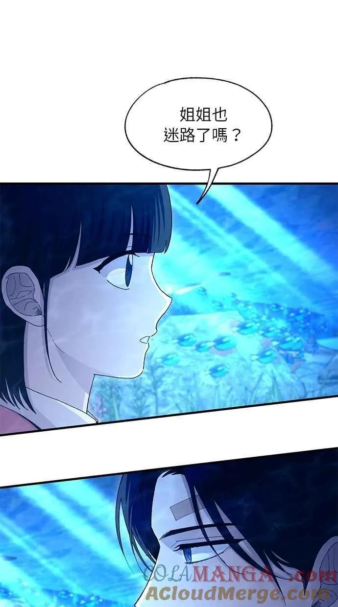 第112话 第52页