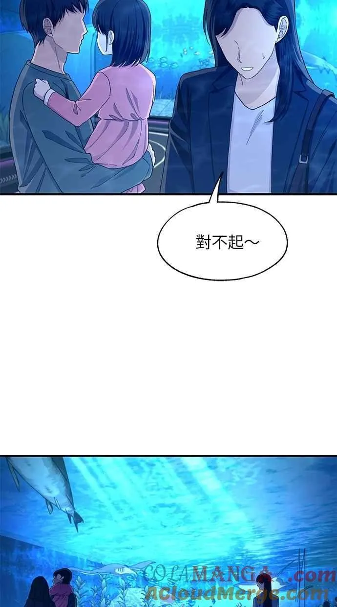 第112话 第55页