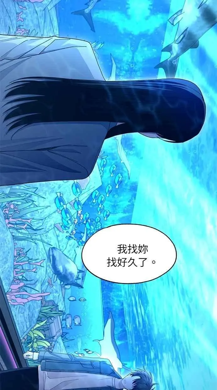 第112话 第60页