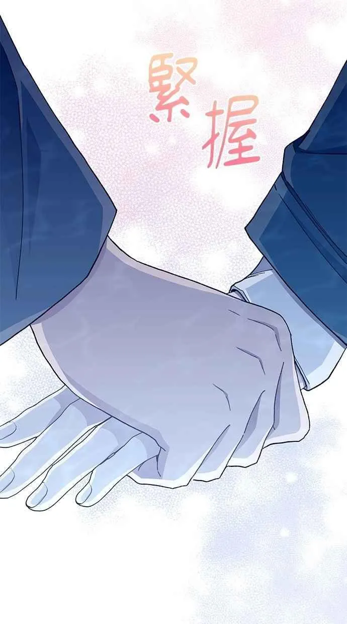 第112话 第63页