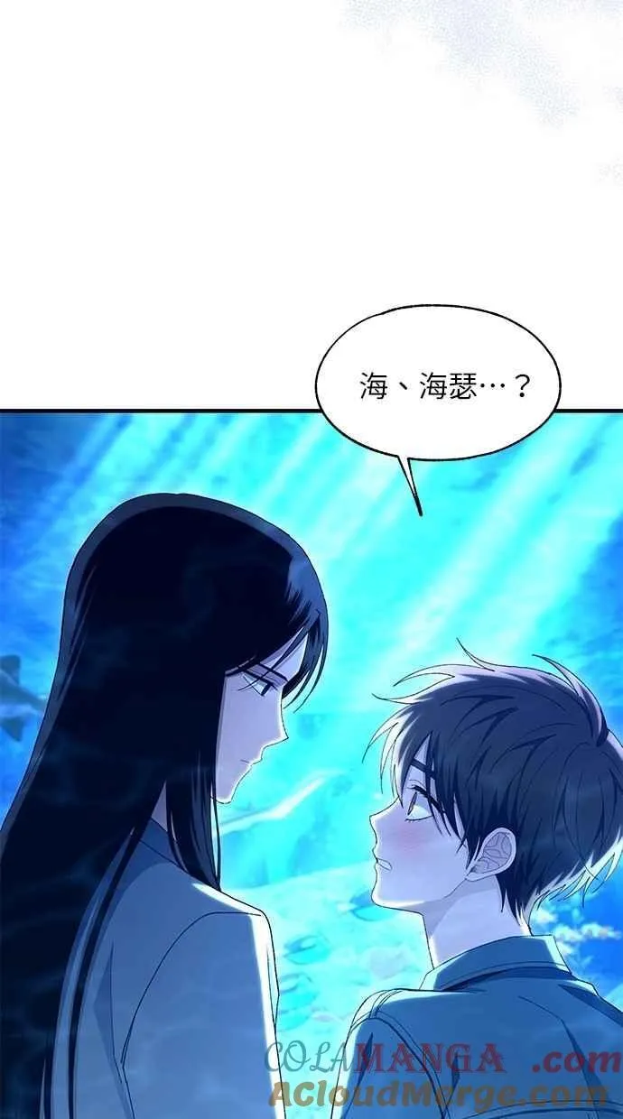 第112话 第64页