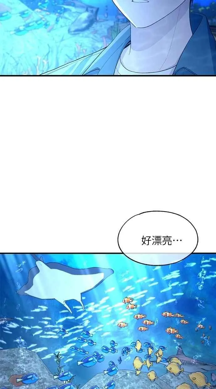 第112话 第68页