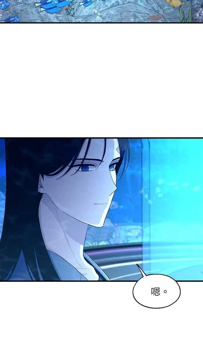 第112话 第69页