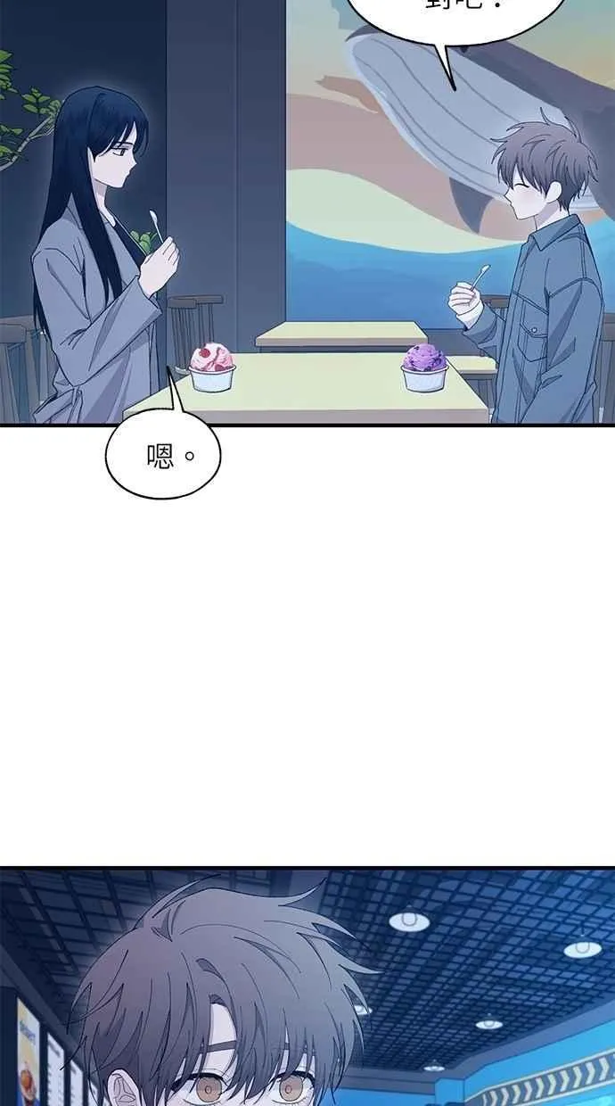 第113话 第3页