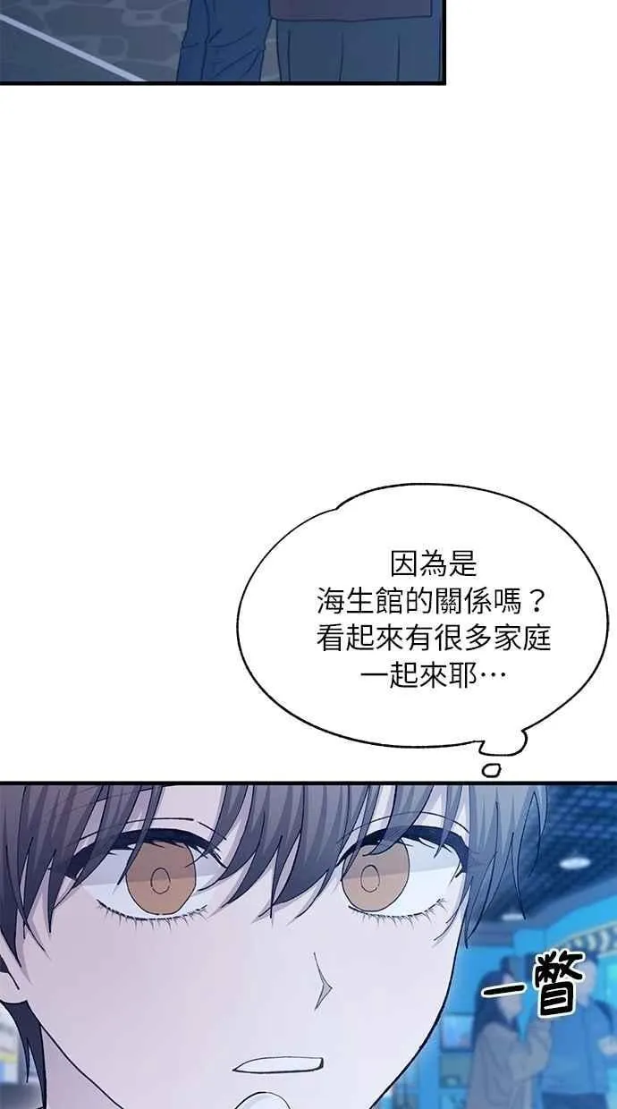 第113话 第6页