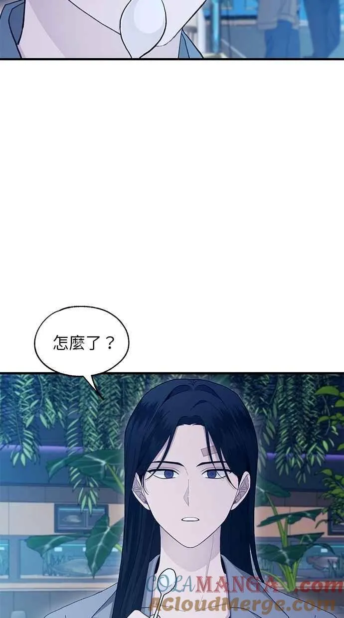 第113话 第7页