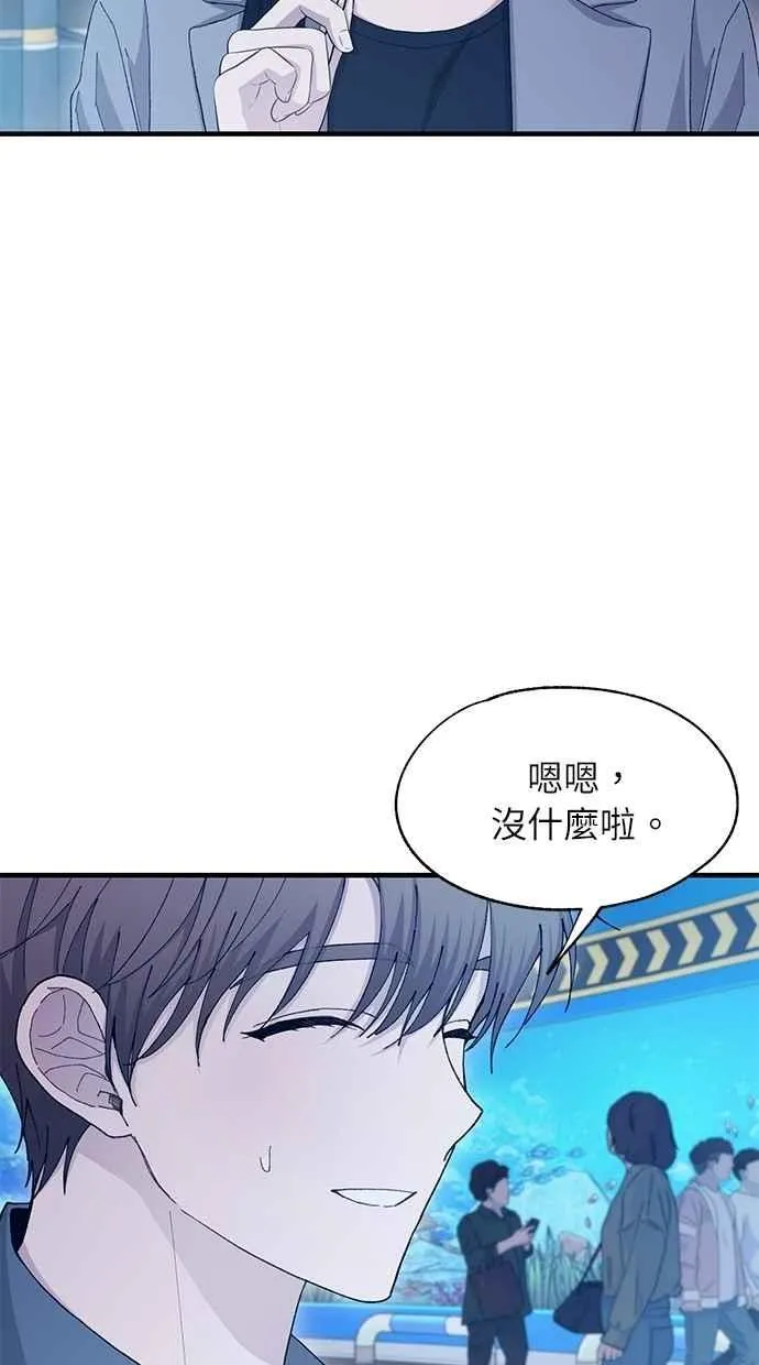 第113话 第8页
