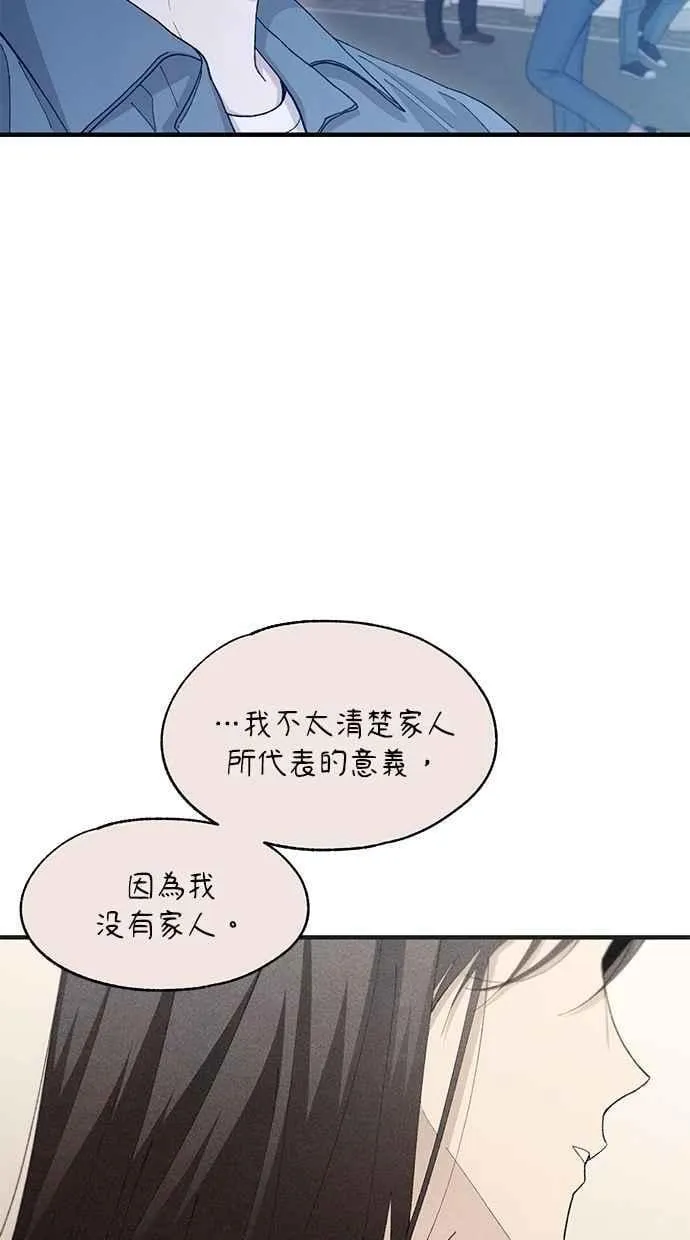 第113话 第9页