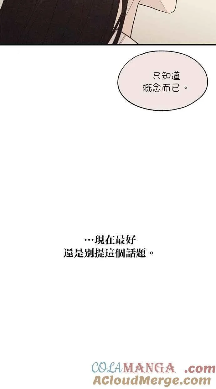 第113话 第10页