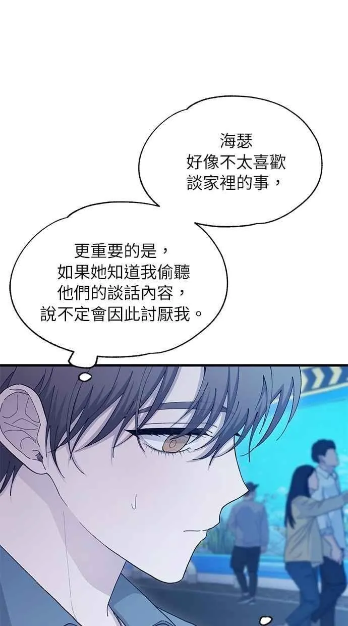 第113话 第11页