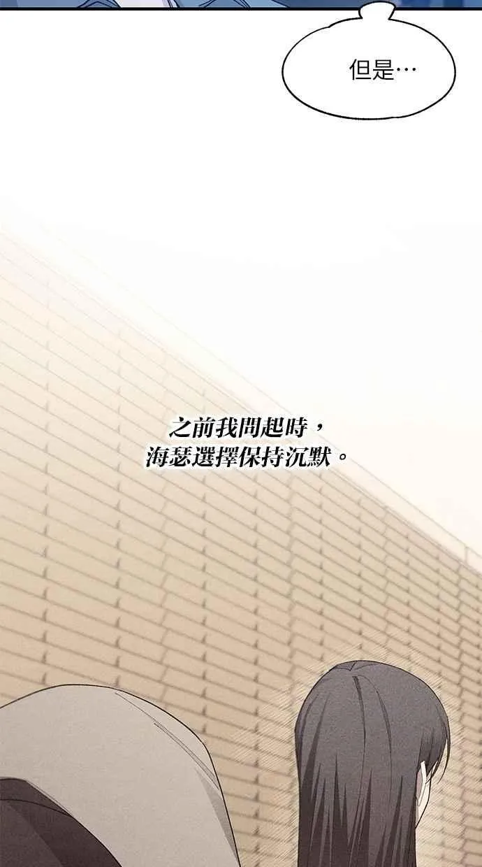 第113话 第12页