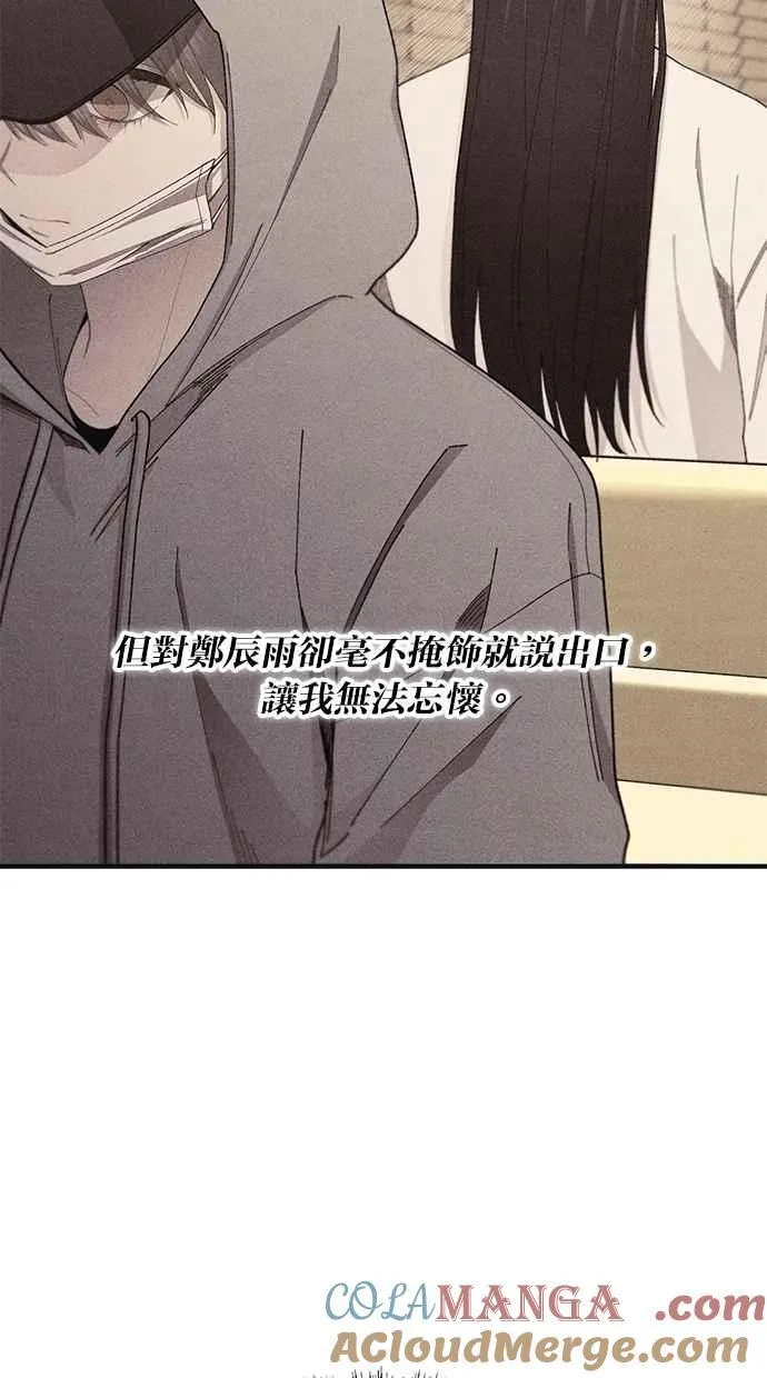 第113话 第13页