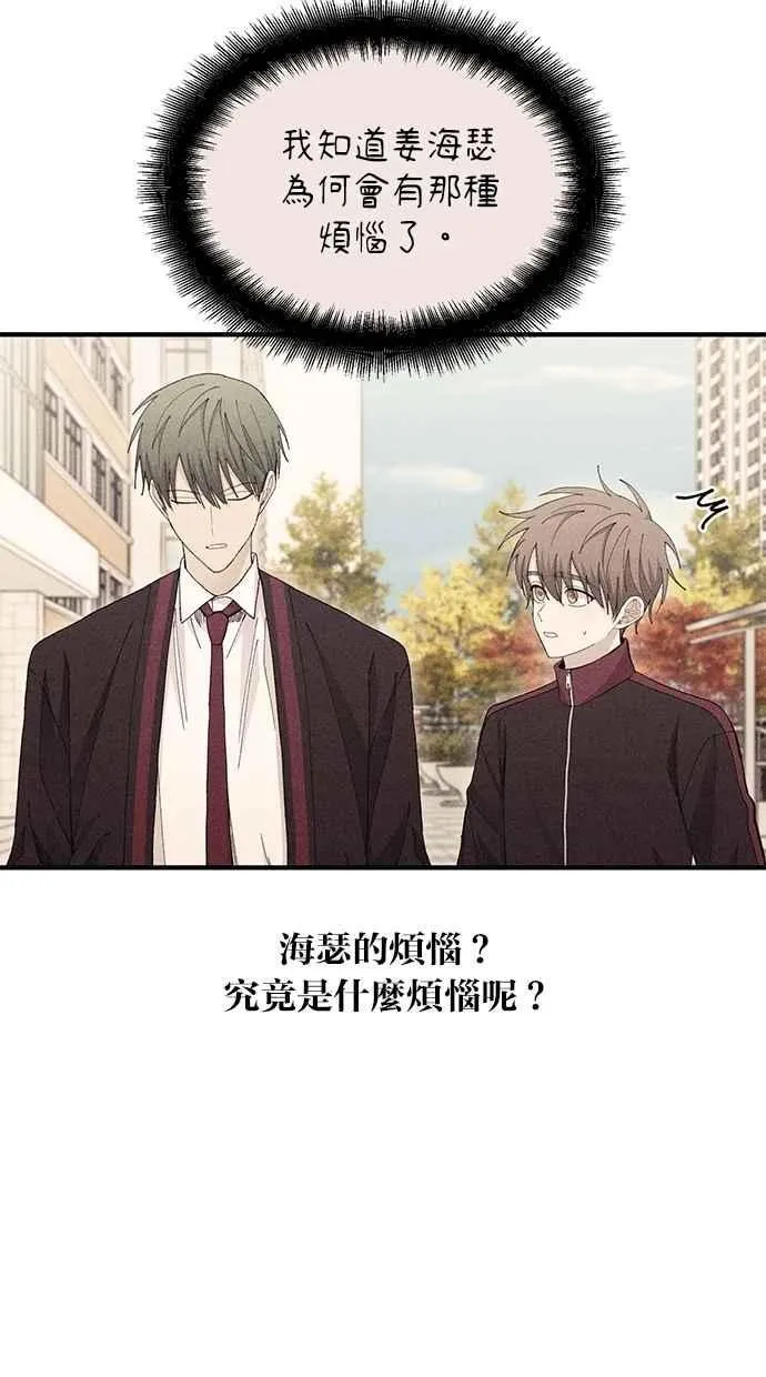 第113话 第14页