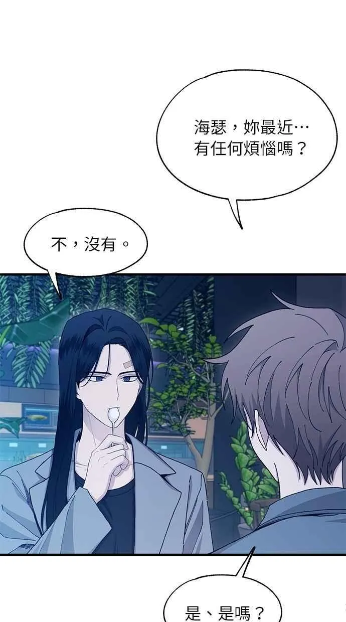 第113话 第15页