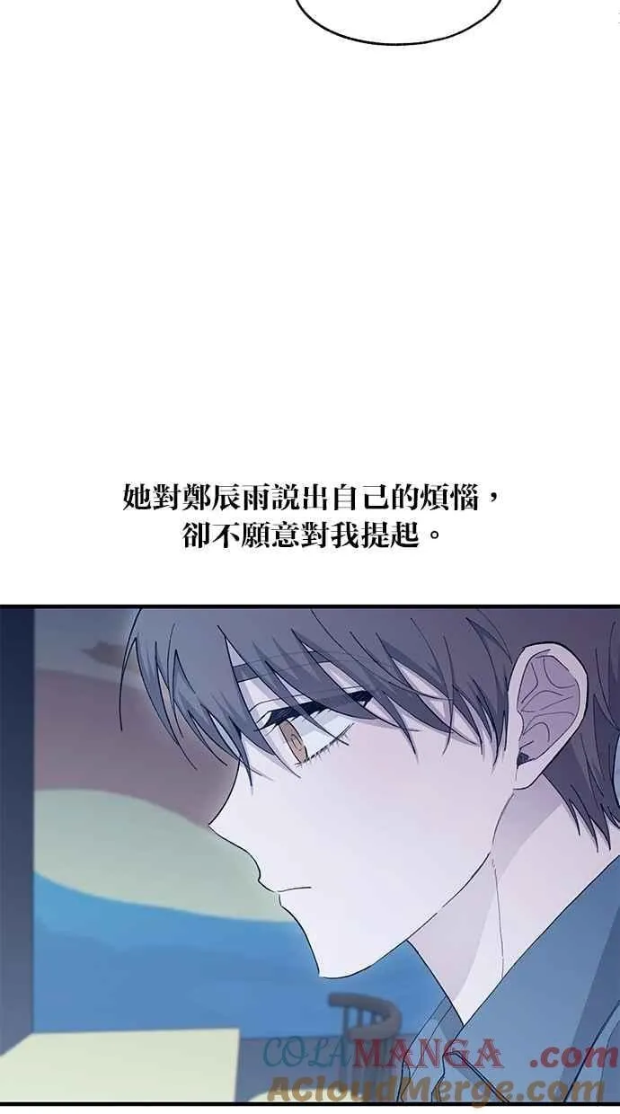 第113话 第16页