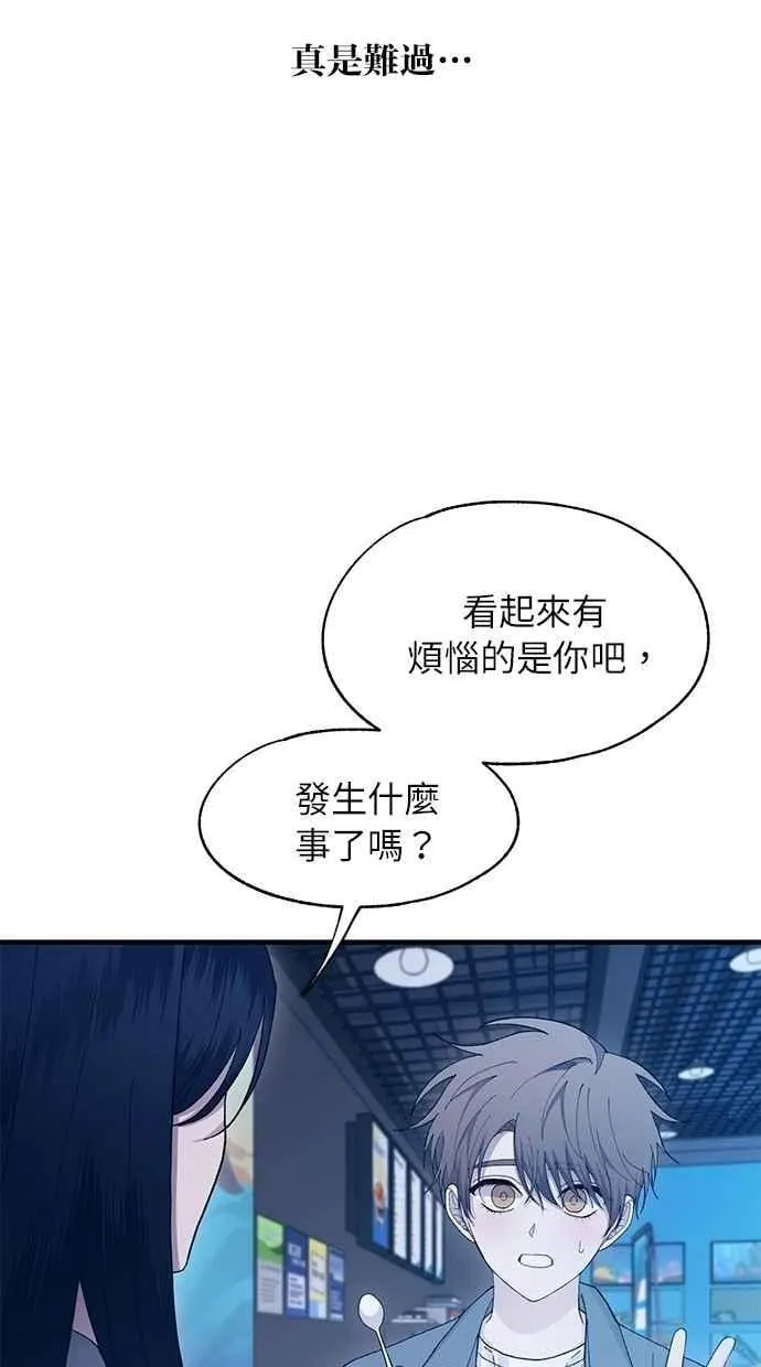 第113话 第17页