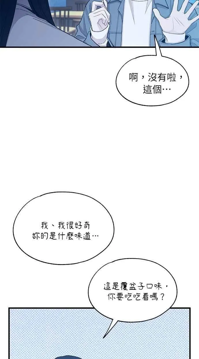 第113话 第18页