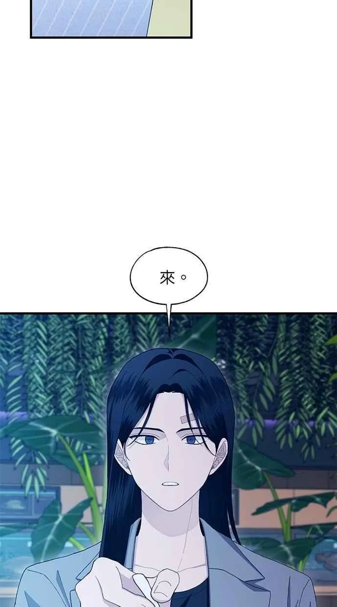第113话 第20页