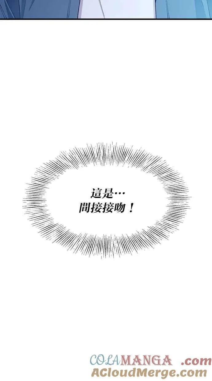 第113话 第22页