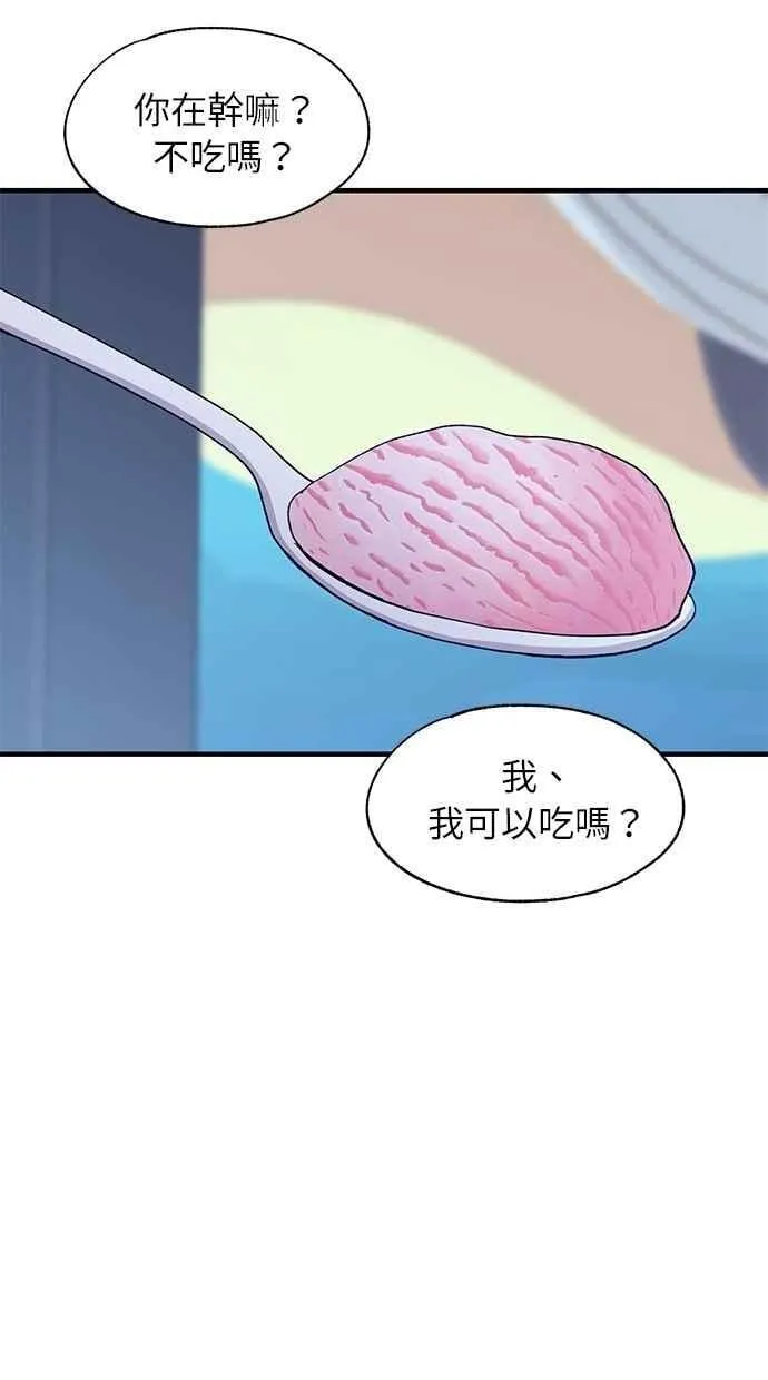 第113话 第23页
