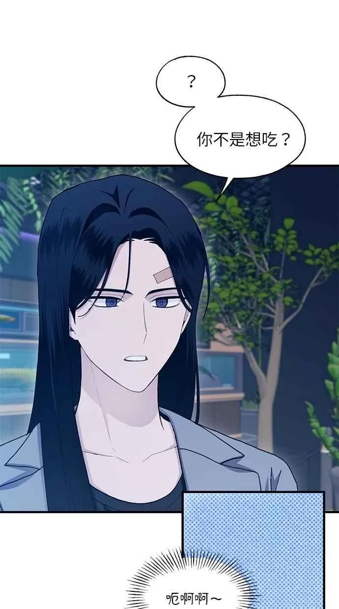 第113话 第24页