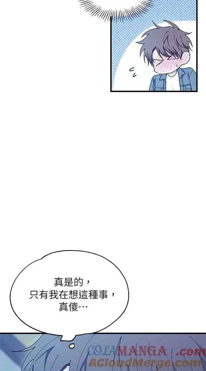 第113话 第25页