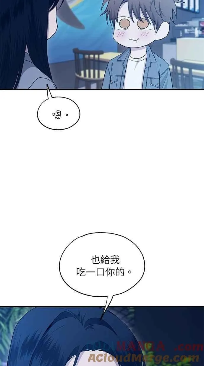 第113话 第28页