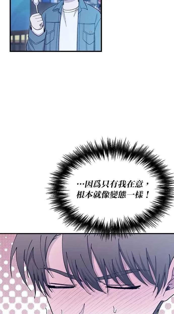 第113话 第32页