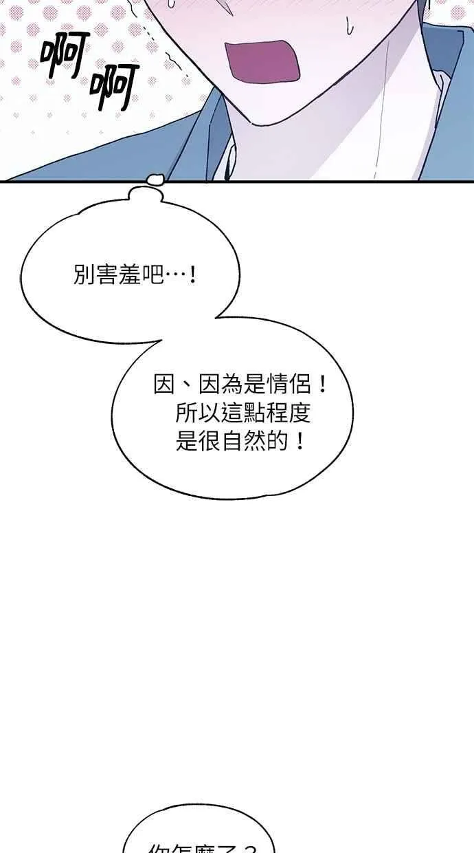 第113话 第33页