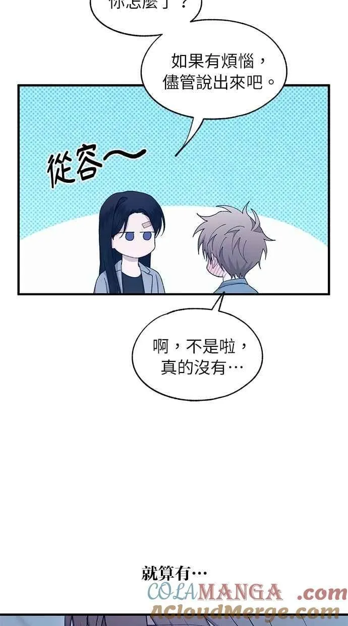 第113话 第34页