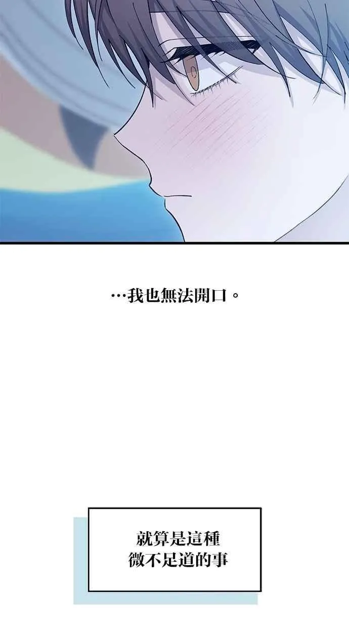 第113话 第35页