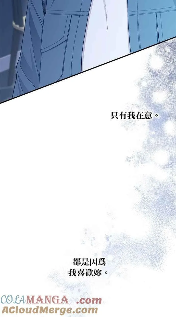 第113话 第37页